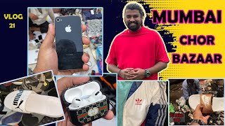 MUMBAI CHOR BAZAAR MARKET 2023 | चोर बाज़ार | jabardast vlogs | vlog 21