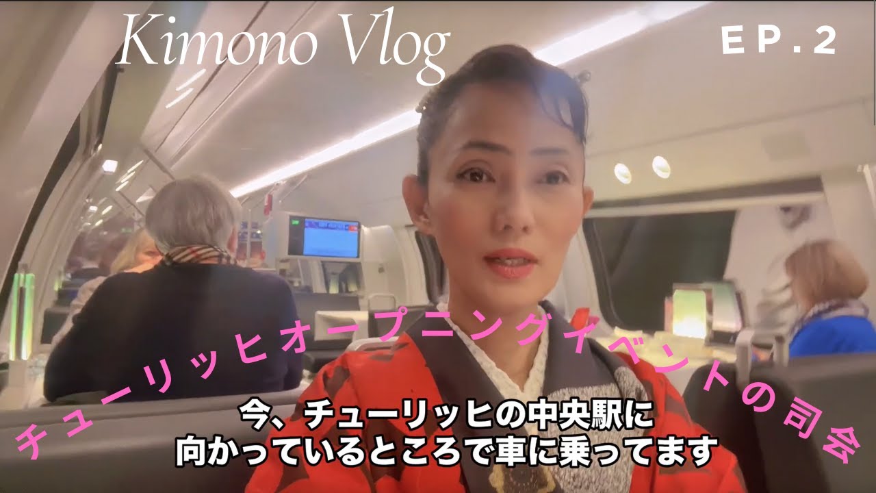 まさかの、チューリッヒで駅弁イベントの司会をやることに(^^;)