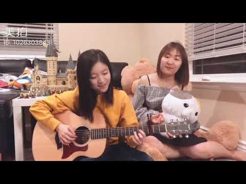 【SingWithGammee】羽泉《彩虹》吉他女声翻唱 by x2y2