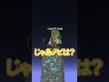 誰がマグマに落ちる？【マイクラ】