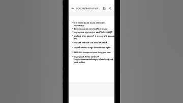 # ap dsc # sgt# sa all #09-05-2025 SA physical science  లో అడిగినా ప్రశ్నలు మరియు జవాబులు