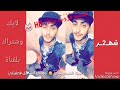 تعالي شوفي خطيب ج ح س ب ب ش هر م ي ل اد ج ب د ا عت ام ك ت ف عل ل اي ك
