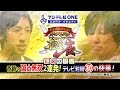 【公式】奇跡の国士無双2連発~フジテレビONE『極雀』より~
