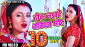 Lataa Song dating Dance phata juliste Nikla sankari