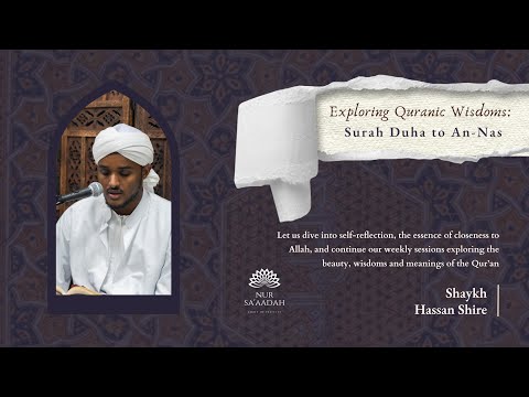 Exploring Quranic Wisdoms: al-Duha to al-Nas — free Islamic course by Nur Sa'aadah