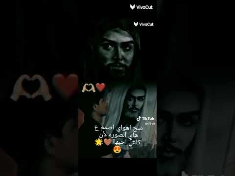 أنته الغالي التارس روحي مرتضى حرب اجمل حالات واتساب