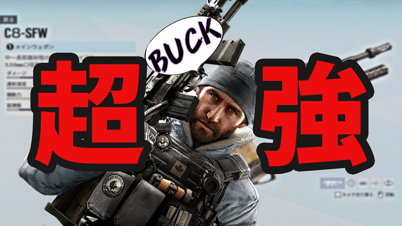 R6s Ashと同じくらい強くてプロリーグでも必須ピック級な工事も出来る超有能オペレーターバックのオススメアタッチメント レインボーシックスシージ Youtube