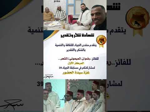 قصيدة حسنة فصحى عربية أوراق الورق رضوانالميموني استمع وشاهد لن تندم