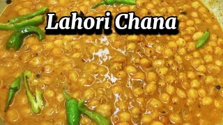 Lahori Chanay Recipe | Lahori Cholay Recipe | Chana Chana Masala