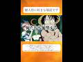【ワンピース】 ウソップの決意に当然のように手を貸すルフィ達 #shorts #ワンピース #anime