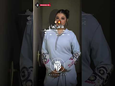 شرالها جلابة تصميم فيديوهات Dzremix اكسبلور تيك توك تصميمي Rapdz Rai ترند شاشة سوداء  شرالها جلابة تصميم فيديوهات Dzremix اكسبلور تيك توك تصميمي Rapdz Rai ترند شاشة سوداء