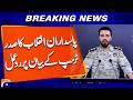 IRGC Responds to Trump’s Statement | Major Reaction From Iran