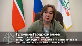 Социолог о татарской идентичности