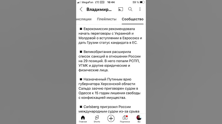 624-й день войны #война #украина #день #624 #войнавукраине2023