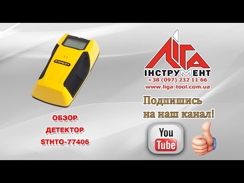 Детектор Stanley STHTO-77406