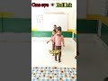 “बच्चों की मजेदार Ball Hit Activity 😍 | देखो क्या हुआ” #viral #funny #throwball #shorts