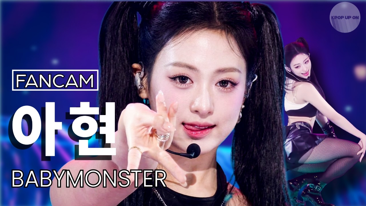 [4K] BABYMONSTER (베이비몬스터) AHYEON (아현) - 'SUGAR HONEY ICE TEA' @SBS Inkigayo 260621 UNOFFICIAL Fancam
