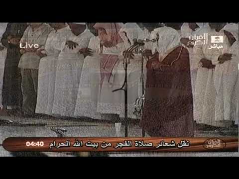 تلاوة خاشعة الشيخ ماهر المعيقلي اخر سورة ال عمران Quran 