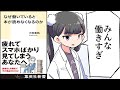 【要約】なぜ働いていると本が読めなくなるのか【三宅香帆】