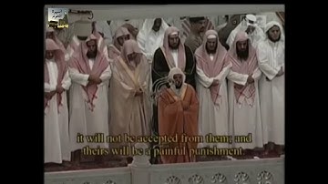 صلاة التراويح ليلة 6 رمضان 1430 - الشيخ د.ماهر المعيقلي - سورة المائدة    *كاملة وآسرة*