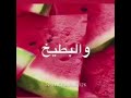 يو سالم يمقشر الجح 
