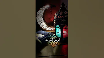 تقاسيم على آلة البانجو Banjo أغاني مغربية الارصاد جيل جيلالة مسناوة ازنزارن الغيوان بانجو 