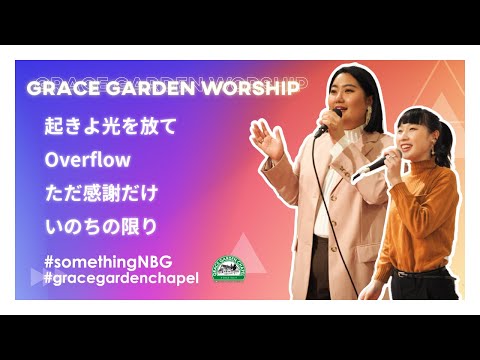 すべてを神の栄光のために いと高き神のみに栄光あれ SwWV 299 Allein Gott in der Höh sei