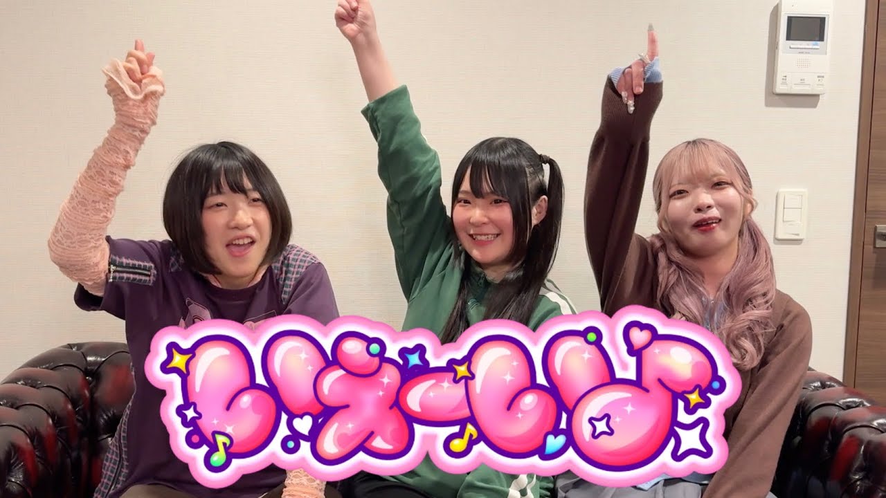 26歳人気女性YouTuber・ゼパさん急逝 2033年まで母親の誕生日に予約