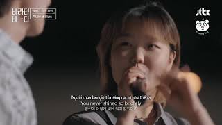 Video thumbnail of "[Vietsub] City Of Stars - Lee Dong Wook & Lee Su Hyun (AKMU) | JTBC The Sea of Hope #32"