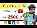 Gambar cover Jungle Box Easypaisa Earning App _ No1 Earning App In 2022 _ Earn Money Without investment