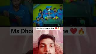 #msdhoni prime time ❤️🔥#cricket #viral #shorts #cricketlover #india #indiancricketer #captaincool