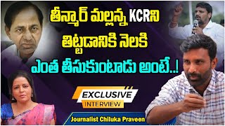 Journalist Chiluka Praveen Exclusive Interview | Anchor Sandhya | SocialPost Interviews