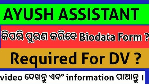 #How to Filledup Biodata Form For Ayush Assistant Documents Verification#AYUSH ASSISTANT BIODATA