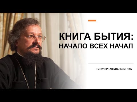 Начало всех начал никитин аудиокнига