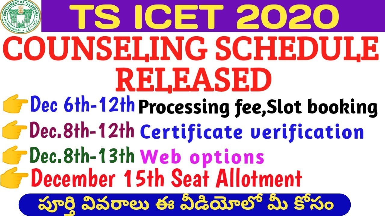 TS ICET COUNSELING 2020 |TS ICET 2020 COUNSELING SCHEDULE 2020 | TS ICET COUNSELING DATES 2020