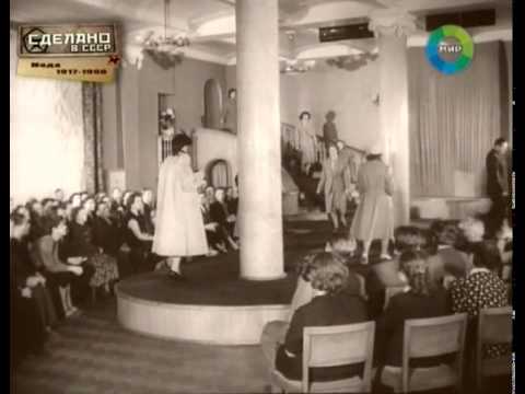 Video: Regina Zbarskaya, slavna sovjetska manekenka: biografija