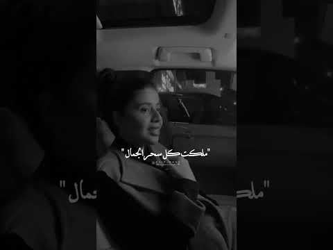 اروى السعودية اغنية ما اروعك