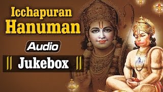 Icchapuran hanuman - devotional jayanti song compilation