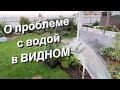 🛑 ВИДЕООТВЕТ на ВАЖНЫЙ вопрос  от подписчика/ Минусы жизни на юге/ Переезд на юг