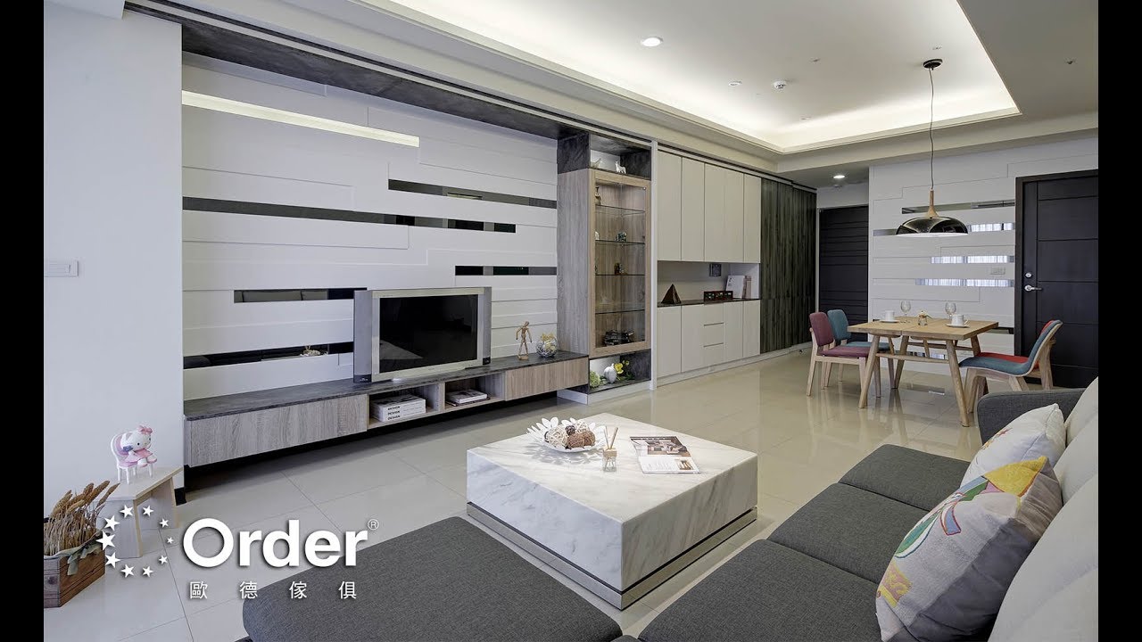 林口a7 合宜住宅 最好的系統家具 系統傢俱裝潢 室內設計 Order 歐德系統傢俱 Youtube