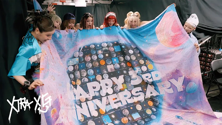 XTRA XG #75 (XG 1st WORLD TOUR “The first HOWL” Additional China Shows)