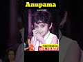 Anupama shah rupali ganguly19772022 life journeyshorts ashortaday transformation.