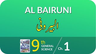 Class 9 General Science Chapter 1 - Al Bairuni - 9th Class General Science Chapter 1
