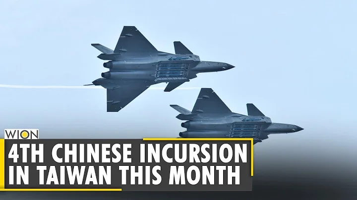 Chinese warplane enters Taiwan's air defence identification zone, 4th incursion this month | WION - DayDayNews