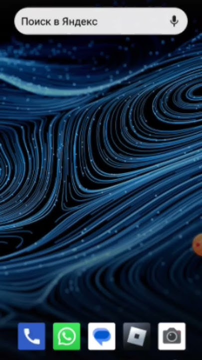 Как поставить таймер на приложение? - YouTube