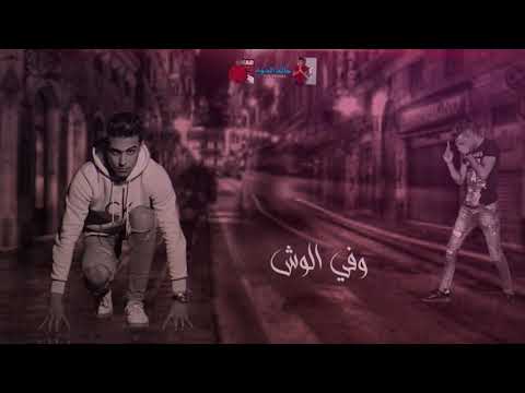 حاله واتس مهرجان خفو خفو عينكو عني مهرجانات 2021 حلقولو