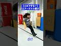 【これできる？】 小中学生とエアーマットで遊んでみた結果ww