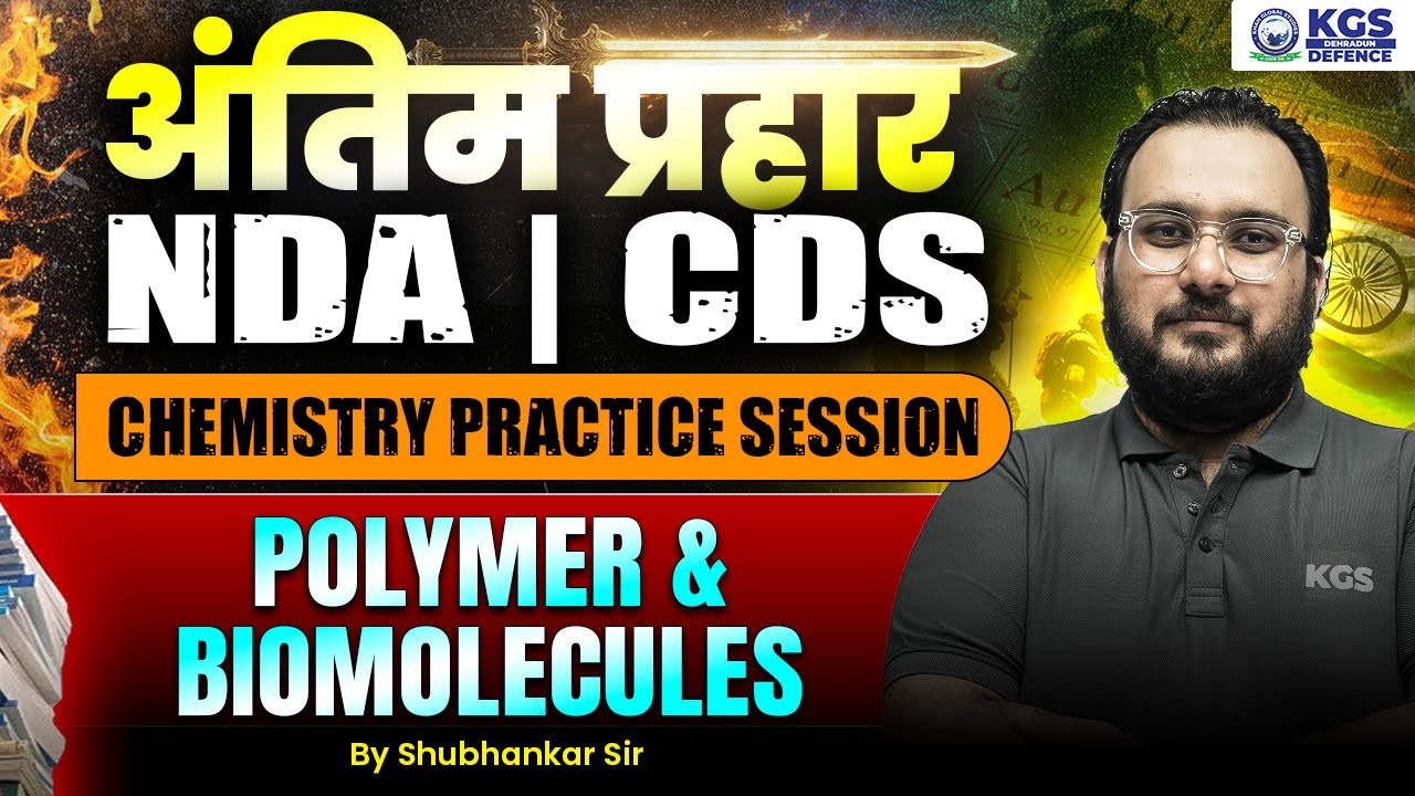 NDA | CDS Chemistry Practice Session | Polymer & Biomolecules | By Shubhankar Sir | KGS Defence