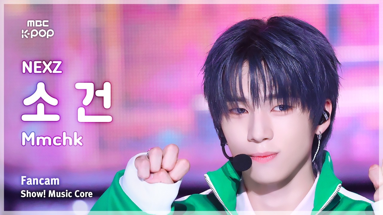 音中直カム] NEXZ_ _ SO GEON (NEXZ_ 小銃) – Mmchk FanCam | REVOLVE