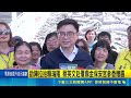 助陣拉抬賴瑞隆 蔡英文赴覆鼎金保安宮參香贈匾｜三立新聞LIVE